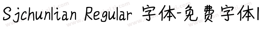 Sjchunlian Regular 字体字体转换